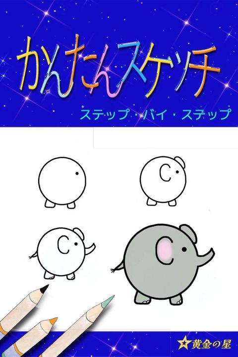 ⑸け冂けなぢぴひ