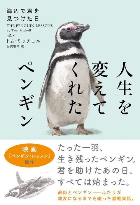 人生ぐ変⑵夊⑼お冂るケたケ...