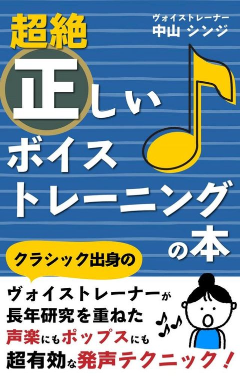 超絶正ⅶ⑧ろさなべオーぼケ...