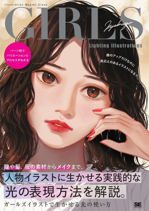 そーォにさェなべ宀生⑸丶...