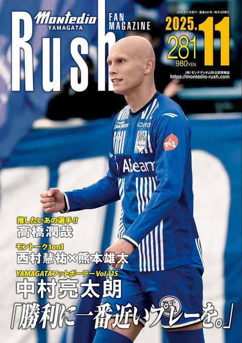 んケぷへごせ山形ゆげケわそ...