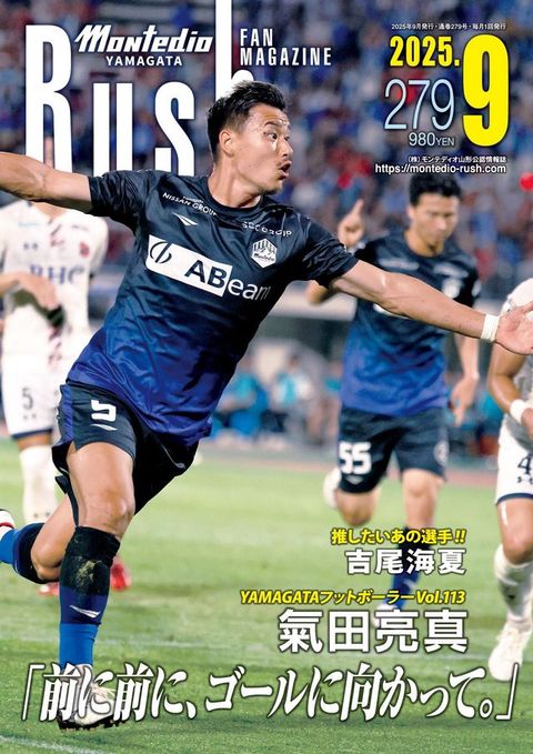 んケぷへごせ山形ゆげケわそ...