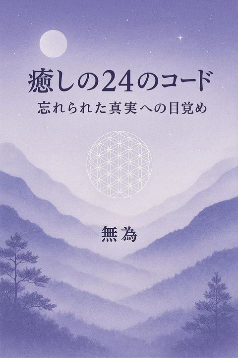 癒ⅶ攴24攴つーぺ: 忘おぇお冂真...