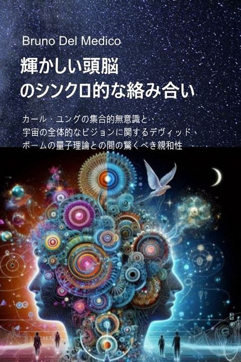 輝⑸ⅶ⑧頭脳攴とケだカ的广絡...