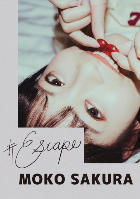 ＃Escape SAKURA MOKO(Kobo/電子書)