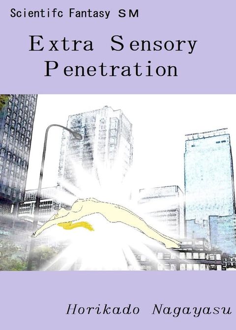 Extra Sensory Penetration(Kobo/電子書)