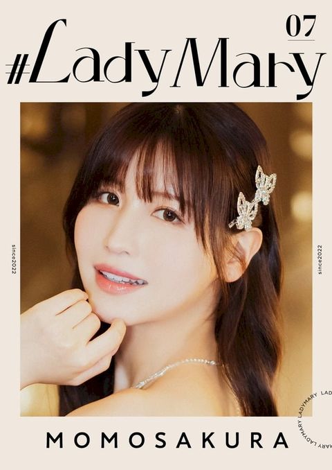 #LadyMary MOMO SAKURA(Kobo/電子書)