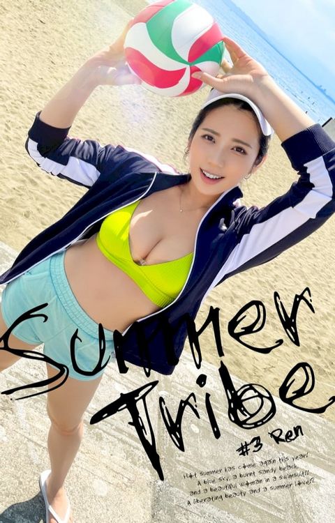 Summer Tribe #3 Ren(Kobo/電子書)