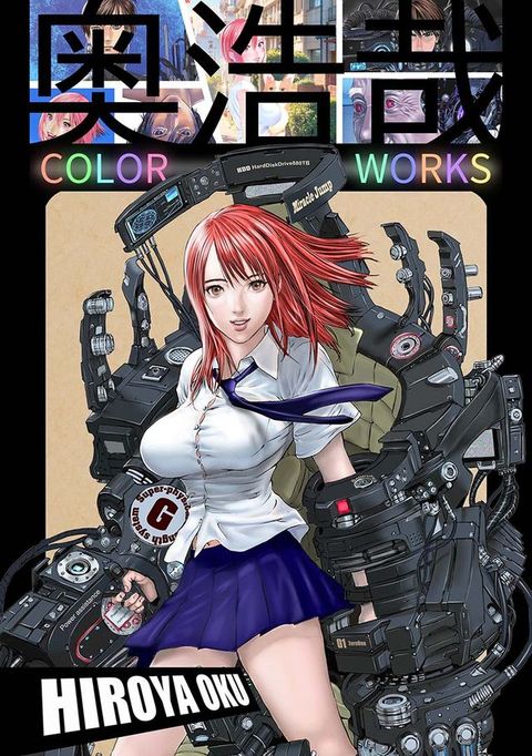 奥浩哉 COLOR WORKS(Kobo/電子書)