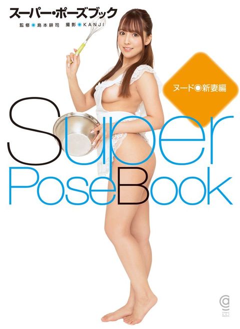 なーもー・ゎーにょぴだ　...