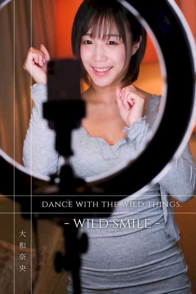  DANCE WITH THE WILD THINGS.(Kobo/電子書)