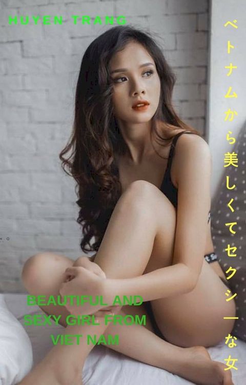 ベトナムから美しくてセクシーな女 - Huyen TrangBeautiful and sexy girl from Viet Nam - Huyen Trang(Kobo/電子書)