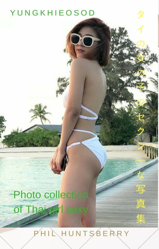  セクシーなタイの女の子の写真集photo collection of Thai girl sexy- Yungkhieosod(Kobo/電子書)