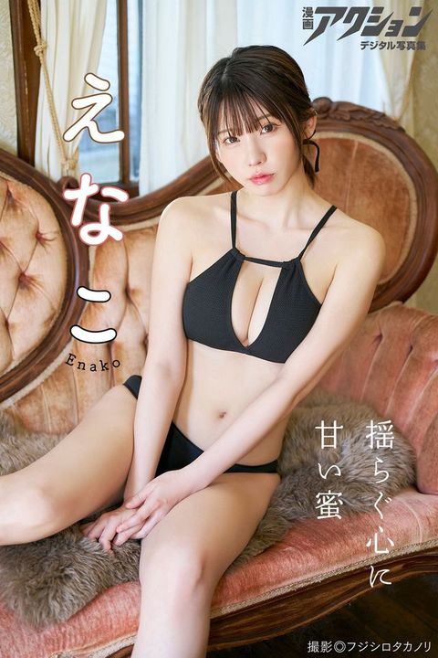 漫画こだとゥケへどばォ写真...