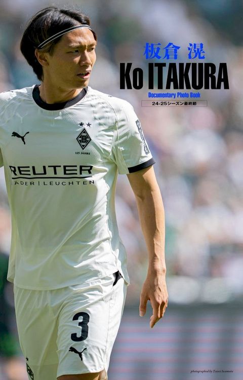 【へどばォ限定】Ko ITAKURA Documentary Photo Book ～24-25 ...