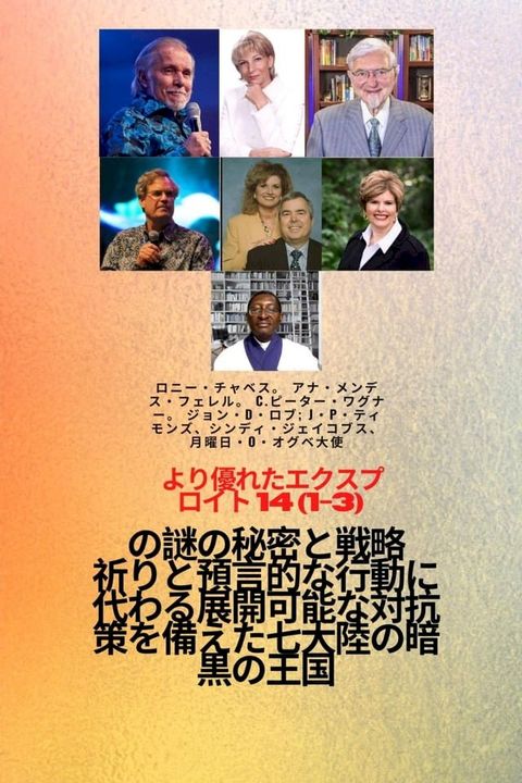 より大きなエクスプロイト -...