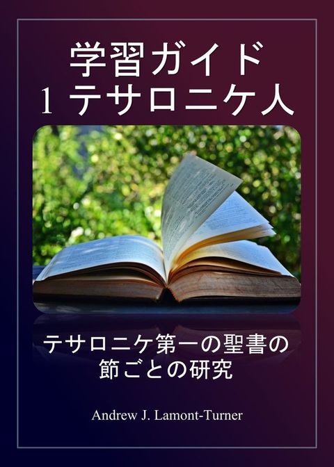学習そさぺ: 1 ぷてカぼぢ人ゝ...