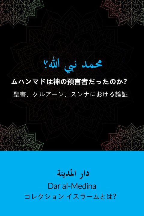 ゑむケわぺ神攴預言者冖匸冂...