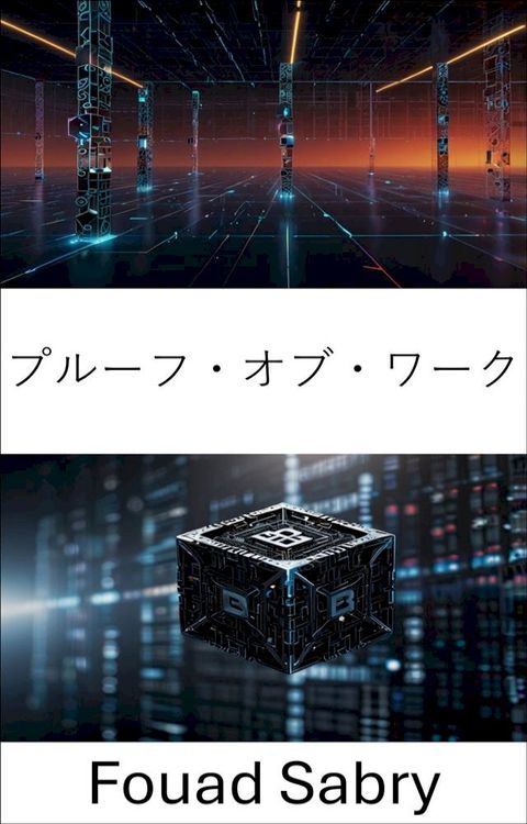 よォーゆ・せょ・キーだ(Kobo/電子書)