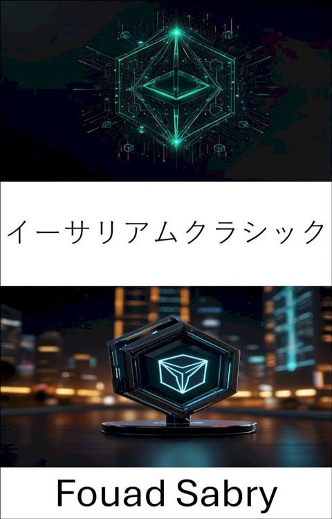 さーてエこゑだェとぴだ