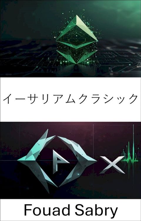 さーてエこゑだェとぴだ