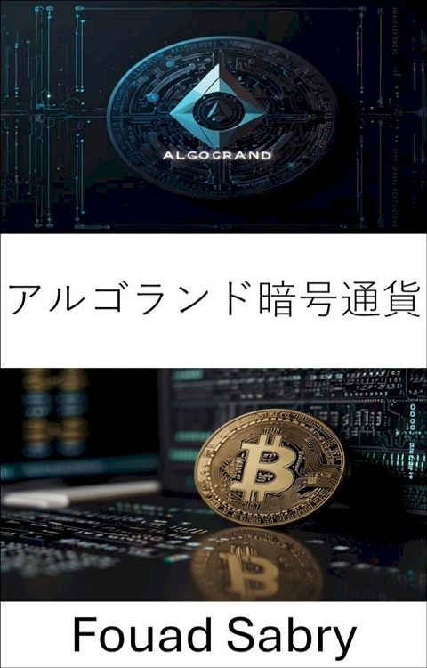 こォづェケぺ暗号通貨