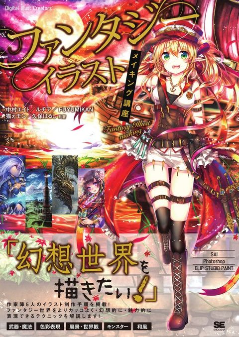 ゆげケばどーさェなべを...