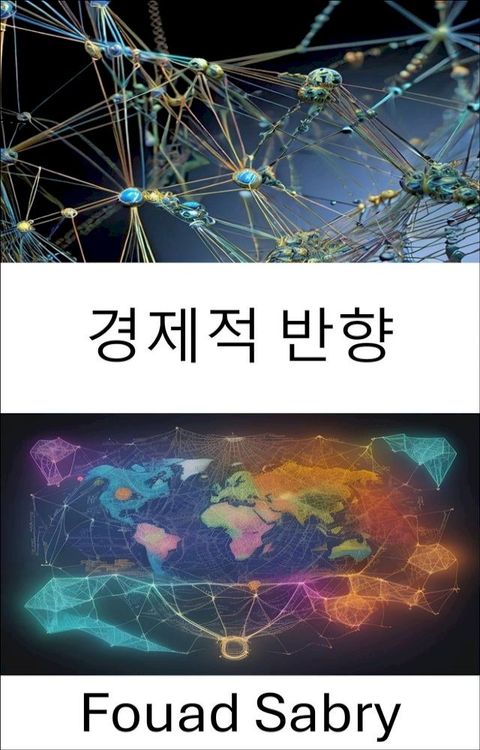 경제적 반향(Kobo/電子書)