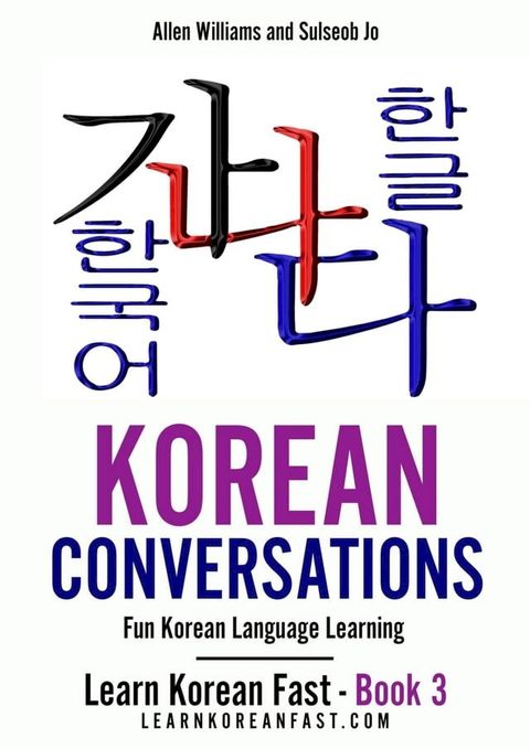 Korean Conversations Book 2(Kobo/電子書)