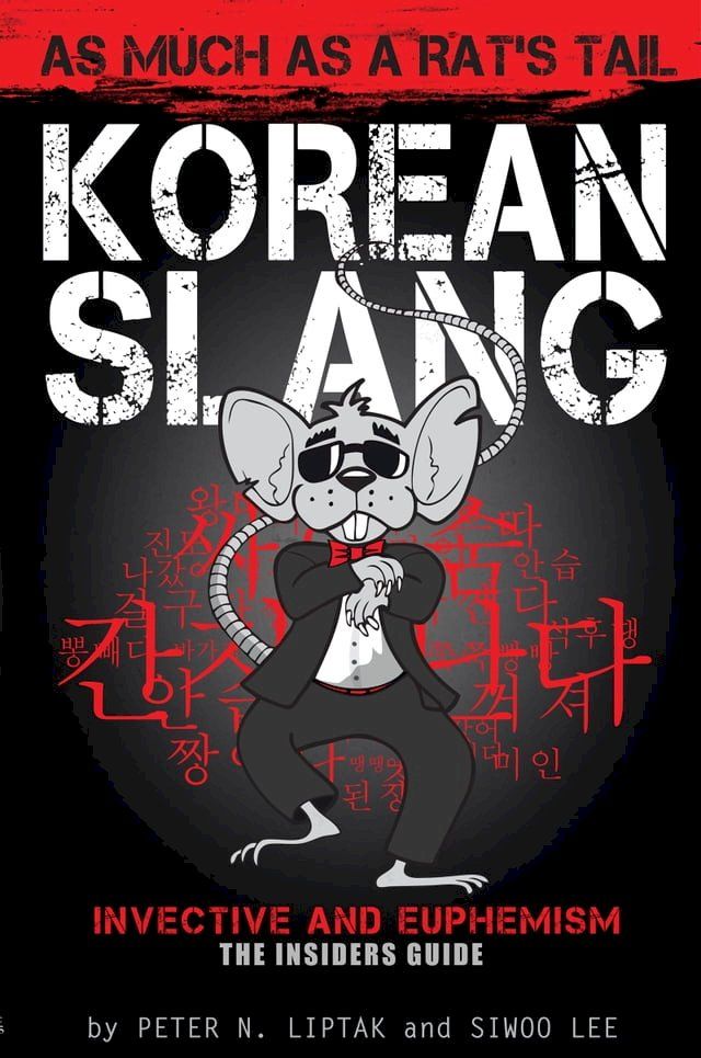  Korean Slang: As Much as a Rat's Tail(Kobo/電子書)