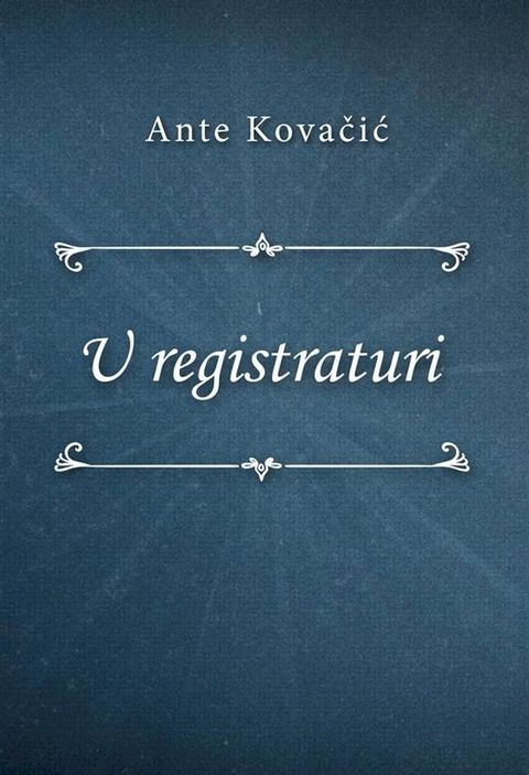 U registraturi(Kobo/電子書)