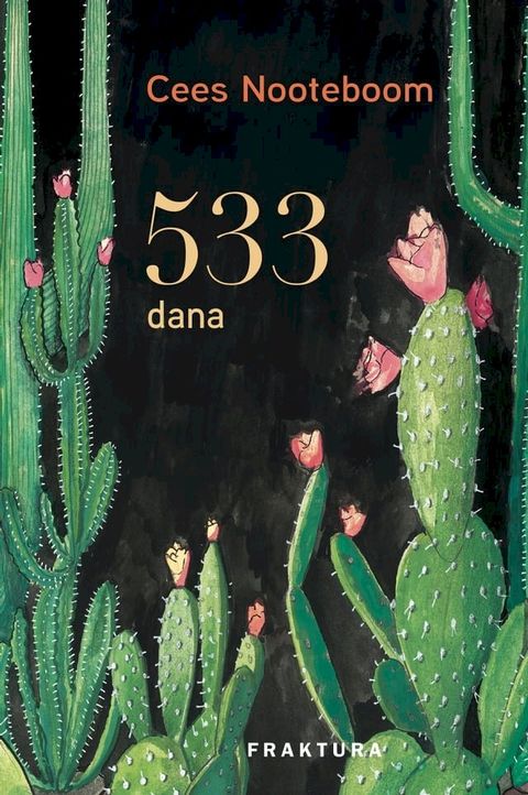 533 dana(Kobo/電子書)