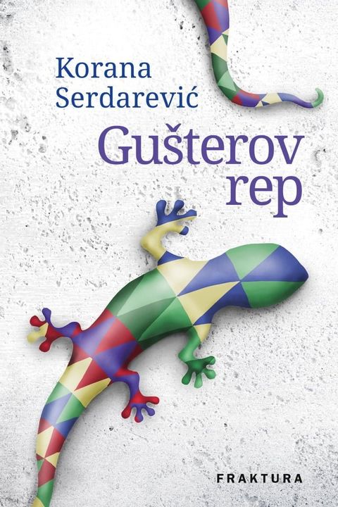 Gu&scaron;terov rep(Kobo/電子書)