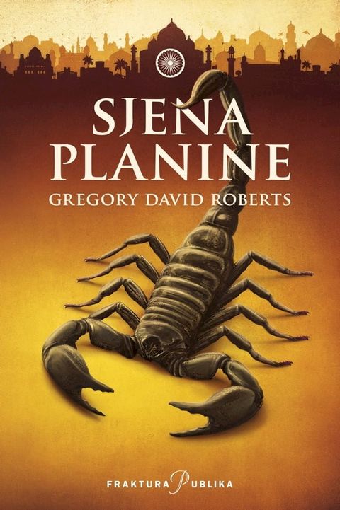 Sjena planine(Kobo/電子書)