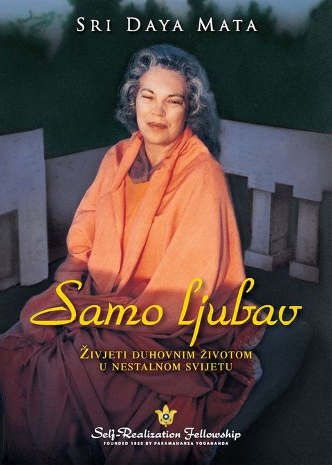 Samo ljubav(Kobo/電子書)