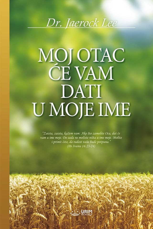  MOJ OTAC ĆE VAM DATI U MOJE IME(Croatian Edition)(Kobo/電子書)