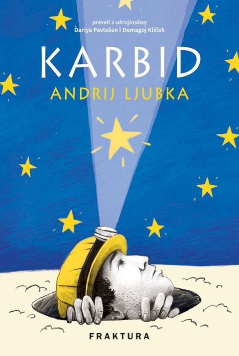 Karbid(Kobo/電子書)