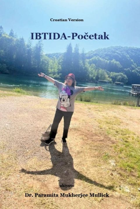 IBTIDA-Početak(Kobo/電子書)
