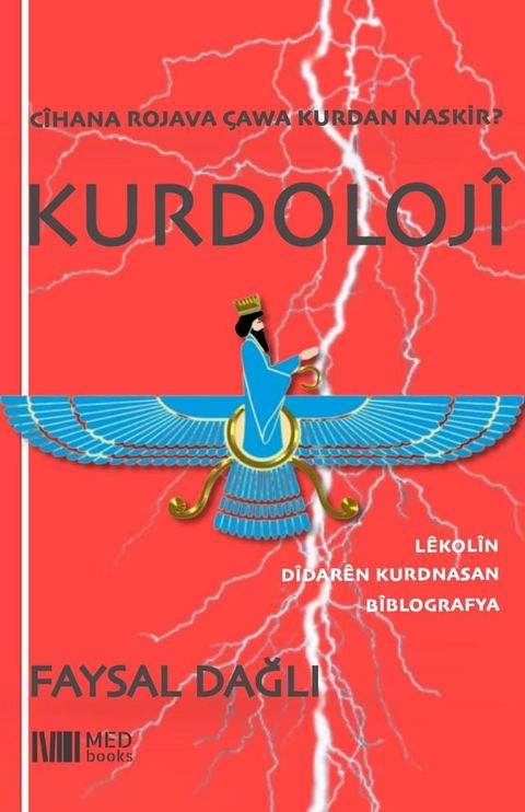 KURDOLOJİ