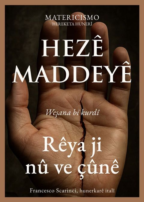 Hezê maddeyê