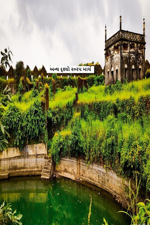 અન્ય દૃશ્યો ૨૦૨૫ માર્ચ(Kobo/電子書)