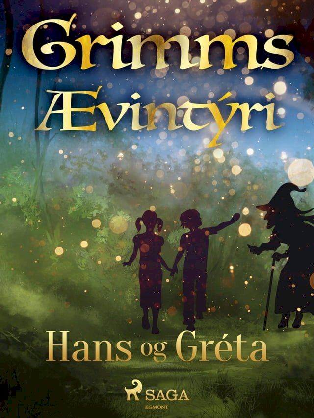  Hans og Gr&eacute;ta(Kobo/電子書)