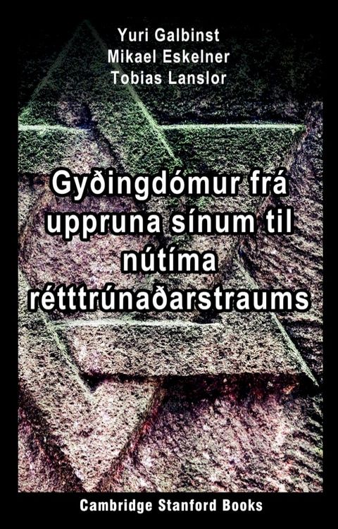 Gy&eth;ingd&oacute;mur fr&aacute; uppruna s&iacute;num til n&uacute;t&iacute;ma r&eacute;tttr&uacute;na&eth;arstraums(Kobo/電子書)