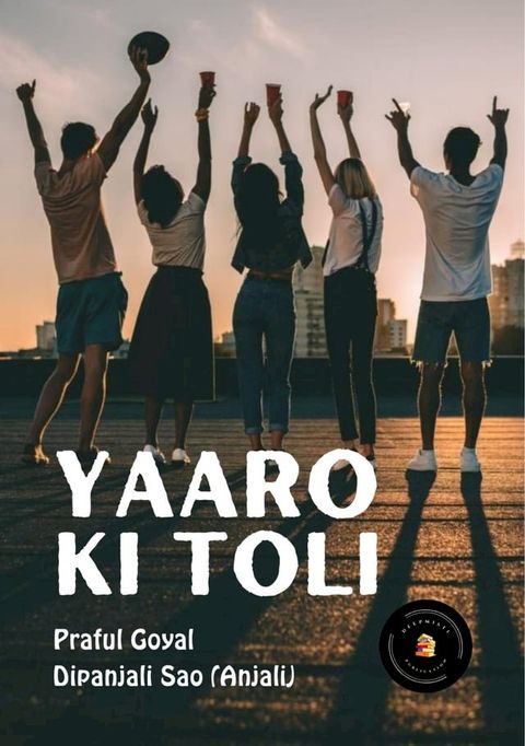 Yaaro ki Toli(Kobo/電子書)