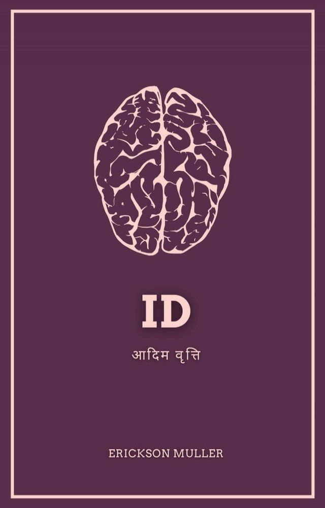  ID(Kobo/電子書)