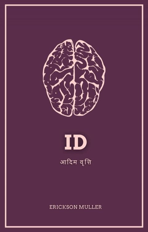 ID(Kobo/電子書)