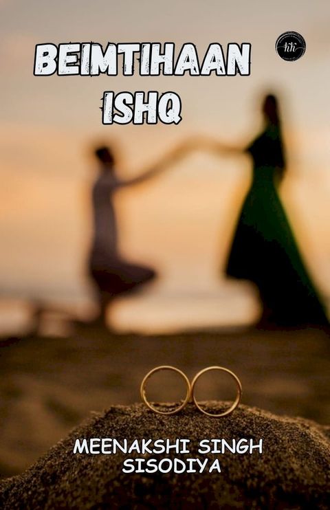 Beimtihaan ishq(Kobo/電子書)