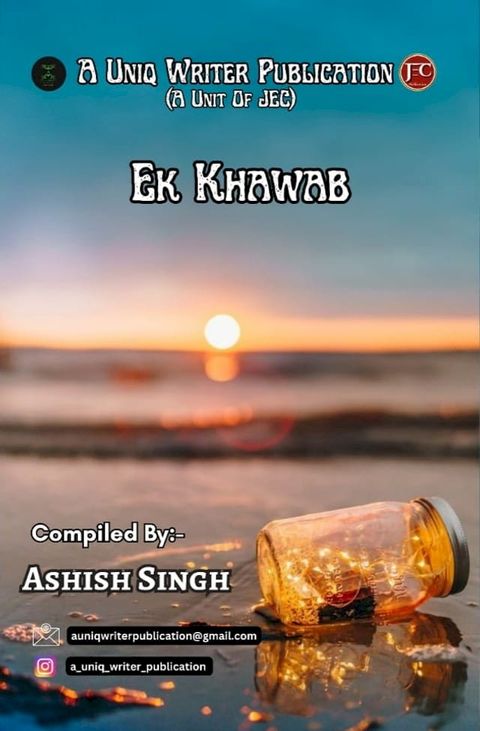 Ek Khawab(Kobo/電子書)