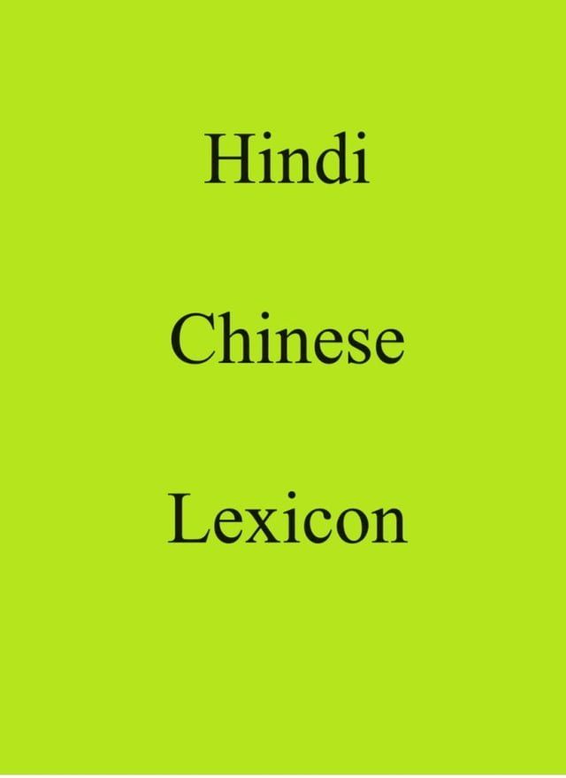  Hindi Chinese Lexicon(Kobo/電子書)