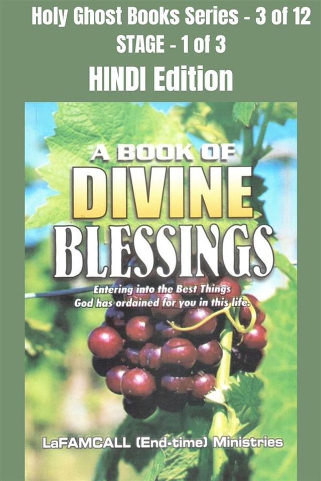  A BOOK OF DIVINE BLESSINGS - Entering into the Best Things God has ordained for you in this life - HINDI EDITION(Kobo/電子書)